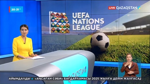 Бүгін УЕФА аясындағы Ұлттар лигасы басталады