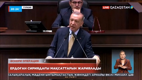 Түркия Сирияның солтүстігінде әскери орперация бастауды жоспарлап отыр