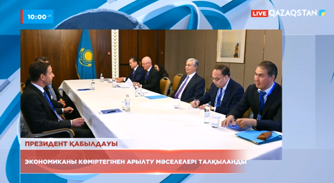 Президент қабылдауында экономиканы көміртегінен арылту мәселелері талқыланды