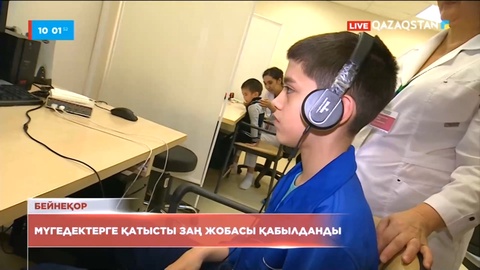 Елімізде автобус парктері пандусы бар қоғамдық көлік сатып алуға міндеттелмек