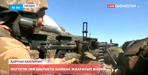 Зеленский: Украина армиясы Запарожье облысында Ресей әскеріне тойтарыс беріп жатыр