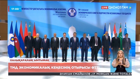 ТМД Экономикалық кеңесінің отырысы өтті
