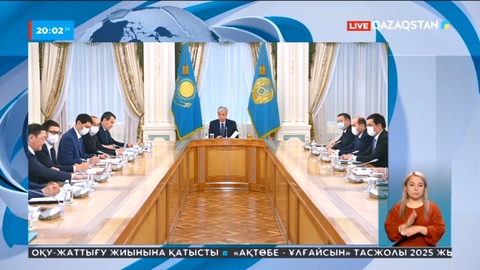 Президент: Ұрланған активтерді қайтаруымыз қажет