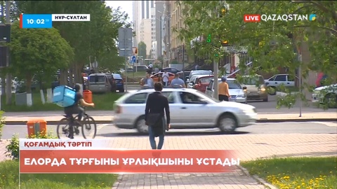 Елорда тұрғыны ұрлықшыны тәртіп сақшыларына ұстап берді