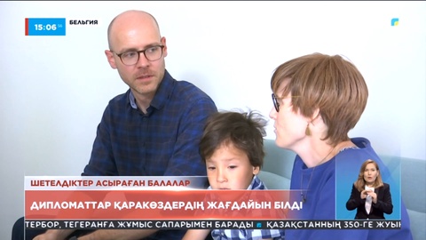 Дипломаттар шетелдіктер асыраған балалардың жағдайын білді