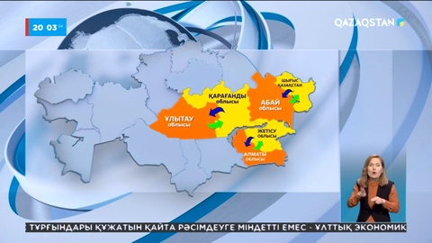 Елімізде жаңадан құрылған үш облыстың әкімшілік ғимарттары үшін 12 миллиард теңге қажет