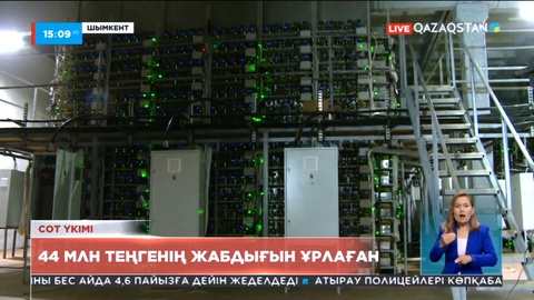Шымкентте  44 миллион теңгенің жабдығын ұрлағандар ұсталды