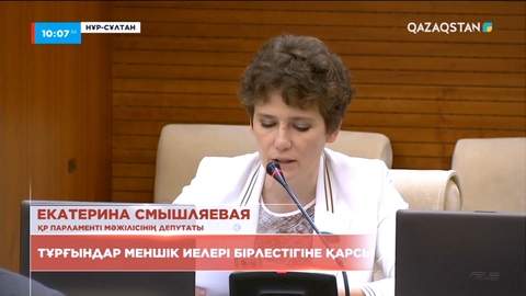 1 шілдеден кейін тұрғындар қалай өмір сүруі керек – Мәжіліс депутаты