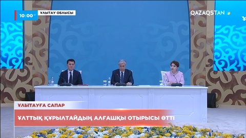 Елімізде Республика күніне ұлттық мереке мәртебесі қайтарылады