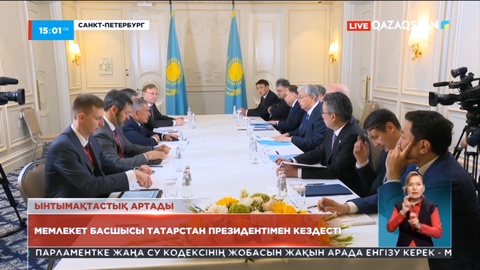 Қазақстан мен Татарстан арасындағы ынтымақтастық артады