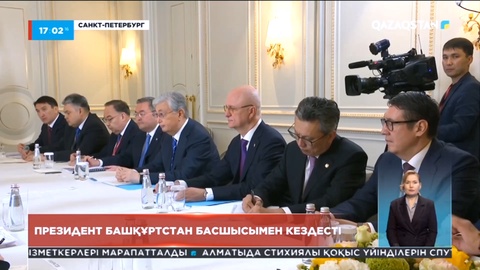 Президент Қасым-Жомарт Тоқаев Башқұртстан басшысымен кездесті