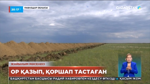 Павлодар облысында ауылға барған инвесторлар мал бағудың бұрын-соңды болмаған тың тәсілін тапқандай