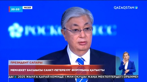 Президент Қасым-Жомарт Тоқаев Луганск мен Донецкке қатысты пікір білдірді