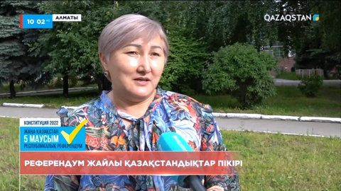 Алматылық тұрғын: Рефрендумға отбасыммен барып, дауыс беремін