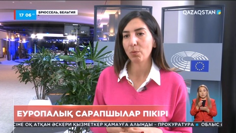 Қазақстанда федералдық билік пен жергілікті биліктің арасы өте алшақ – Еуропа сарапшысы