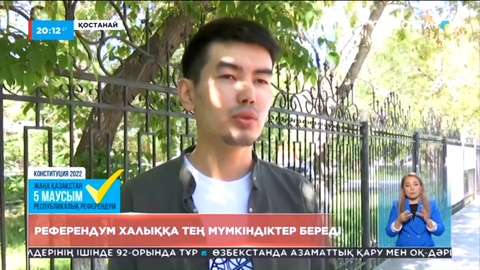 Халық пікірі: Референдум халыққа тең мүмкіндіктер береді