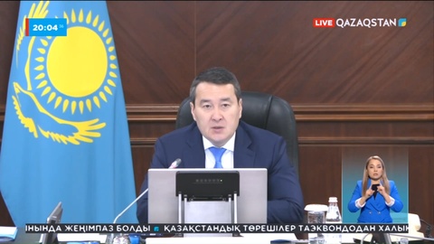 Әлихан Смайлов: Қазақстан Халықаралық валюта қорымен стратегиялық серіктестікті жоғары бағалайды