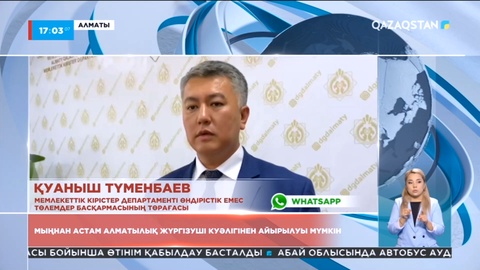 1000-нан астам алматылық жүргізуші куәлігінен айырылуы мүмкін