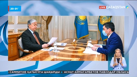 Ақордадағы қабылдау: Сыбайлас жемқорлыққа қарсы 1200 іс қозғалды