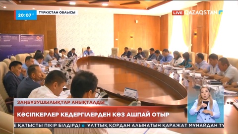 Түркістан облысы: Кәсіпкерлер кедергілерден көз ашпай отыр