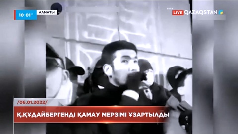 Қайрат Құдайбергенді қамау мерзімі ұзартылды
