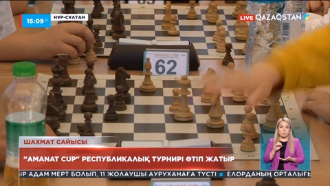 Елордада шахматтан I республикалық турнир өтіп жатыр