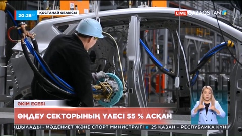 Қостанайда жыл сайын газ құбырларын жөндеу үшін бір айға жуық табиғи газ тоқтайды