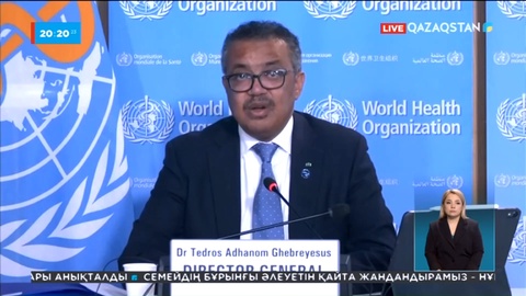 ДДСҰ төтенше жағдай жариялауы мүмкін