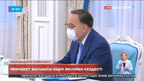 Мемлекет басшысы ЕҚЫҰ өкілімен кездесті