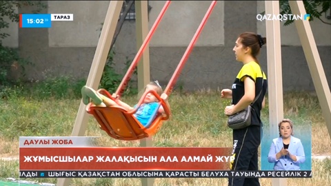 «Таразға тарту» жобасынан шу шықты
