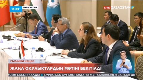 Жаңа оқулықтардың мәтіні бекітілді