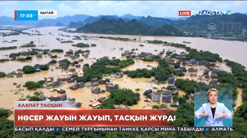 Қытайдың 7 провинциясында нөсер жауын жауды