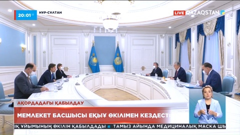Мемлекет басшысы ЕҚЫҰ өкілімен кездесті