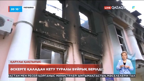 Жаңа мәртебе: Украина мен Молдова ЕО-ға қосылуға үміткер атанды