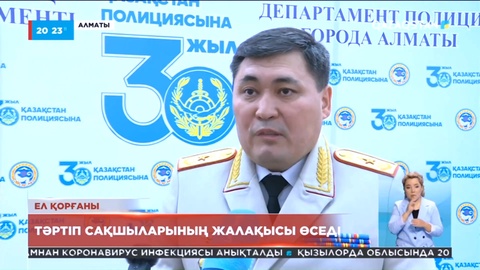 Алматыда 1шілдеден бастап полицейлердің жалақысы өседі