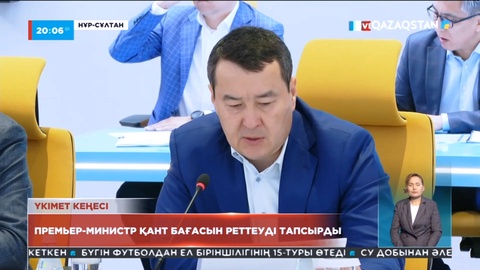 Қанттың орташа бағасы 480 теңге болуы тиіс – Премьер-министр