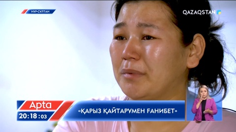 Экономистер кредиттердің бір бөлігін ерте ме, кеш пе «қайтарымсыз» деп танылатынына сенімді