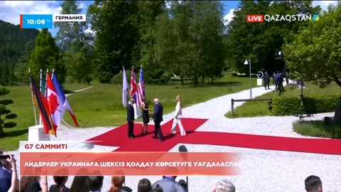 «G7» саммитіндегі басты мәселе – Украинаға шексіз қолдау көрсету