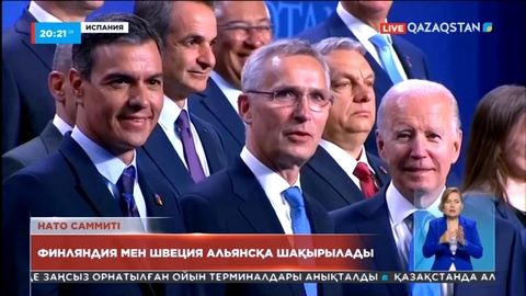 НАТО саммиті: Финляндия Мен Швеция Альянсқа шақырылады