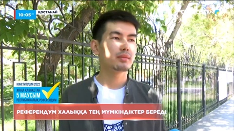 Ата заңға енгізілетін түзетулер – демократиялық мемлекет қалыптастырудағы маңызды қадам