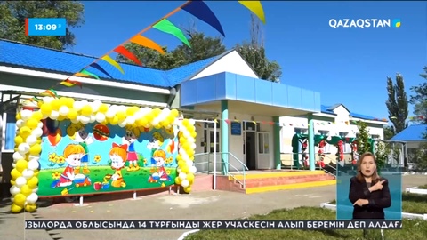 Таразда балаларға арналған 120 орындық оңалту орталығы ашылды
