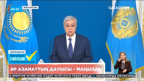 Қасым-Жомарт Тоқаев халыққа бейнеүндеу жасады