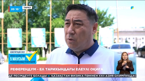 Халық пікірі: Халықтың әлеуметтік-экономикалық жағдайы жақсарады деп ойлаймын