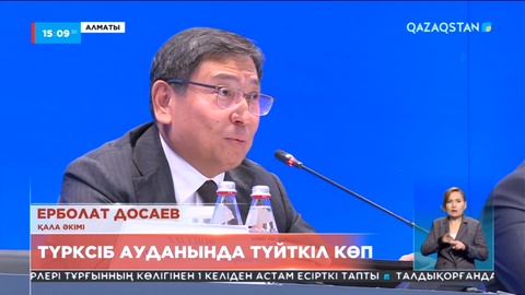 Алматыда тұрғын үй кешені салынып жатыр