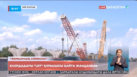 Елордадағы «LRT» құрылысы қайта жанданады