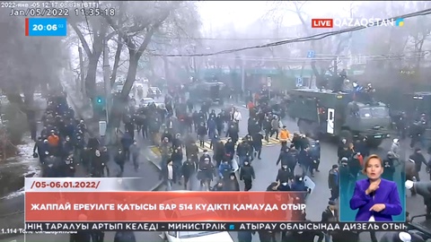Қаңтар оқиғасы: Жаппай ереуілге қатысы бар 514 күдікті қамауда отыр