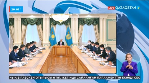 Президент реформалар жөніндегі жоғары кеңестің отырысын өткізді