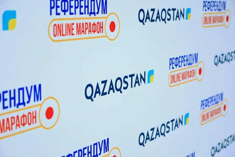 5 маусым күні өтетін «РЕФЕРЕНДУМ»  онлайн марафонының бағдарламасы