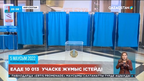 Еліміздегі барлық учаске ертеңгі саяси науқанға дайын
