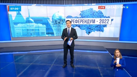 Бүгін - елімізде республикалық референдум күні